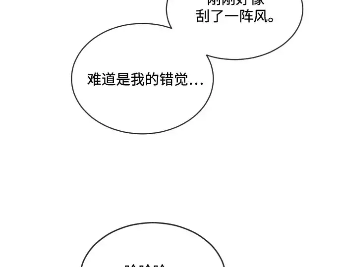 漫画《超人的时代》第18话第103张图