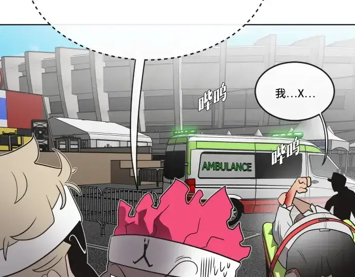 漫画《超人的时代》第18话第107张图