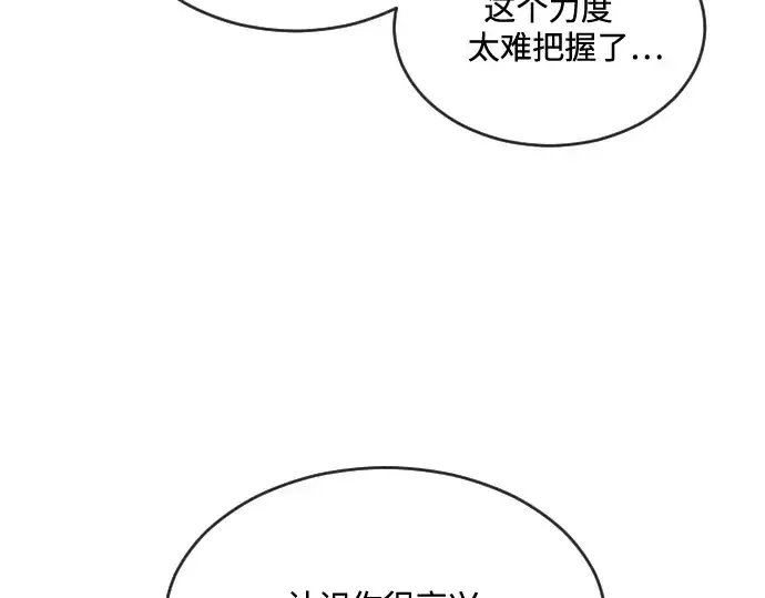 漫画《超人的时代》第18话第109张图