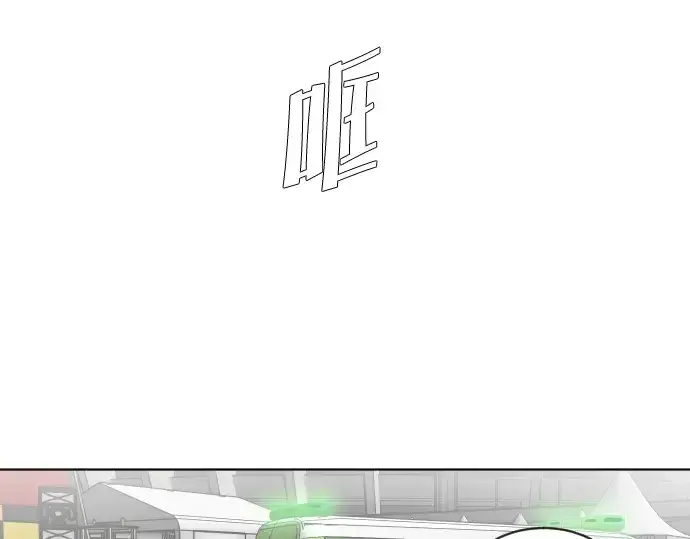漫画《超人的时代》第18话第121张图