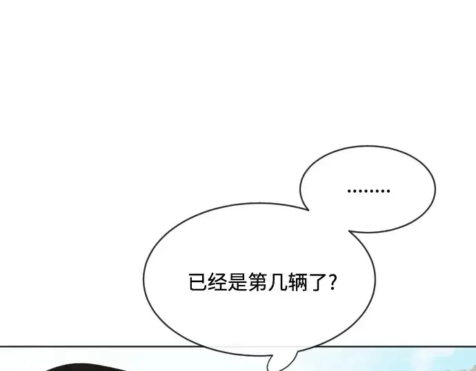 漫画《超人的时代》第18话第123张图