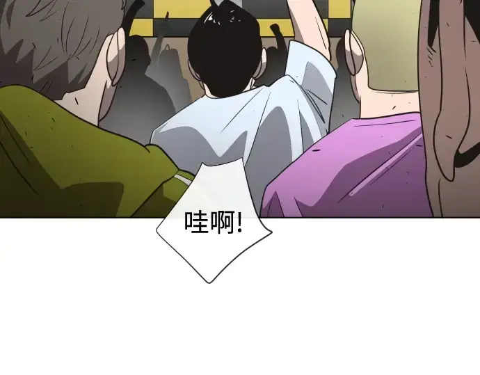 漫画《超人的时代》第18话第130张图
