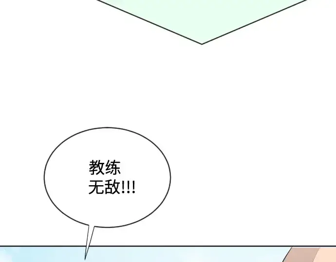 漫画《超人的时代》第18话第139张图