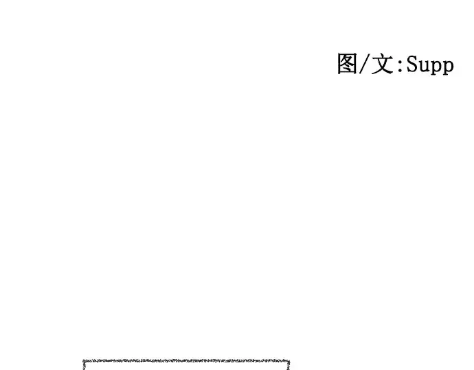 漫画《超人的时代》第18话第15张图