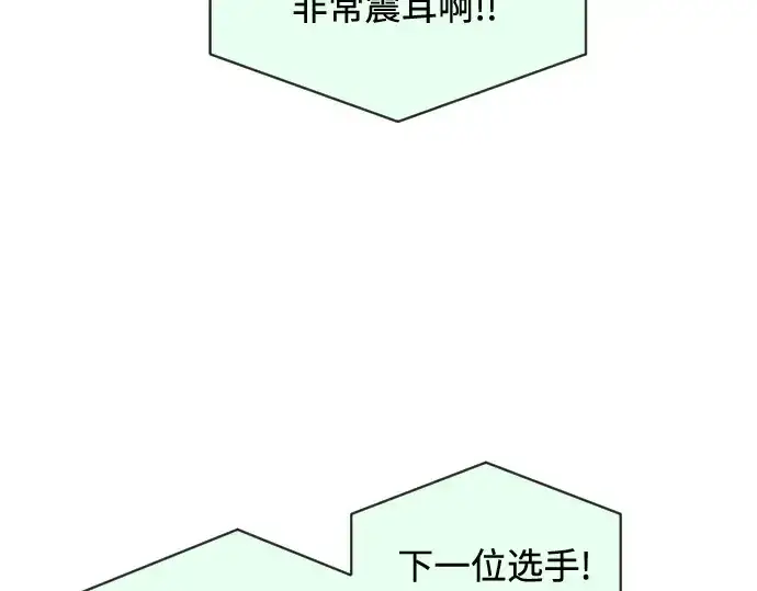 漫画《超人的时代》第18话第154张图