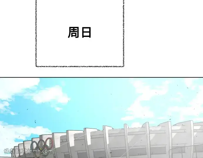 漫画《超人的时代》第18话第16张图