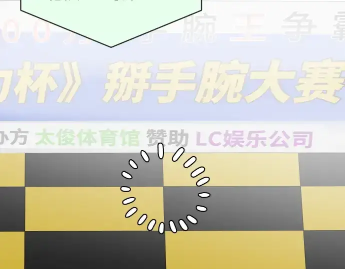 漫画《超人的时代》第18话第162张图