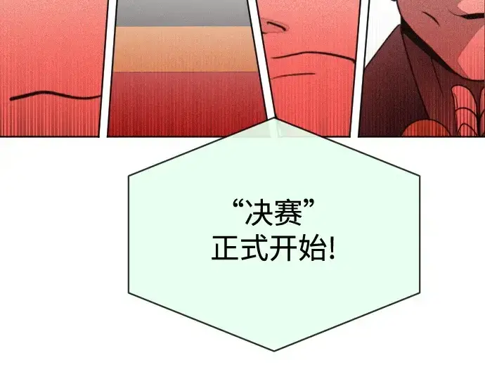 漫画《超人的时代》第18话第177张图