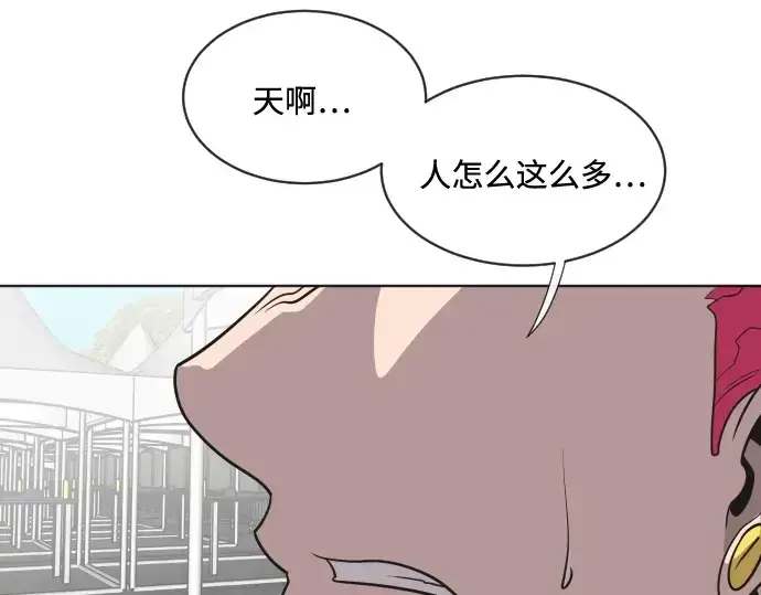 漫画《超人的时代》第18话第30张图
