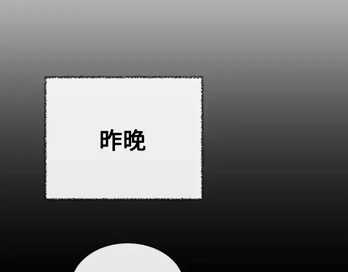 漫画《超人的时代》第18话第36张图