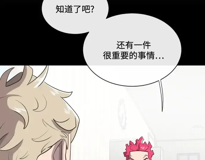 漫画《超人的时代》第18话第37张图