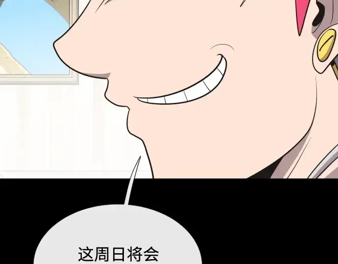漫画《超人的时代》第18话第53张图