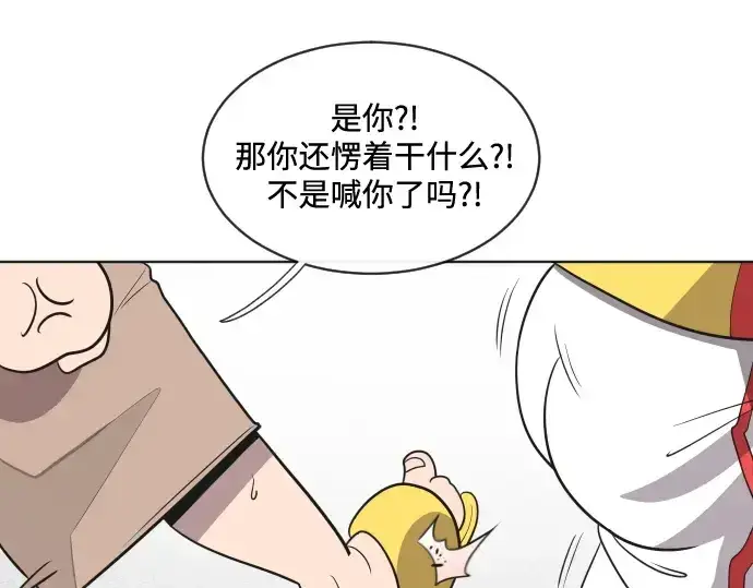 漫画《超人的时代》第18话第60张图