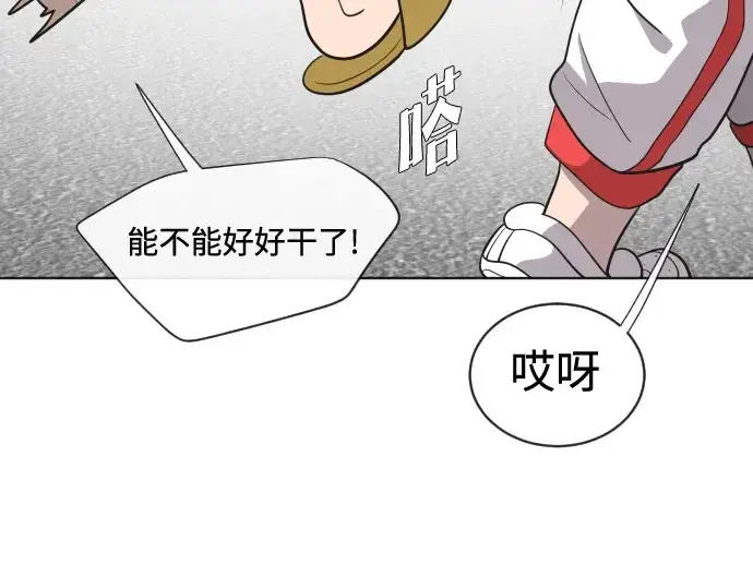 漫画《超人的时代》第18话第61张图