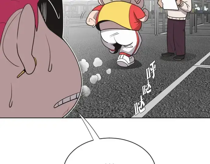 漫画《超人的时代》第18话第63张图