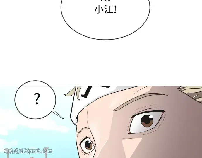 漫画《超人的时代》第18话第64张图