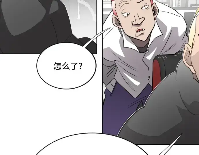 漫画《超人的时代》第18话第7张图