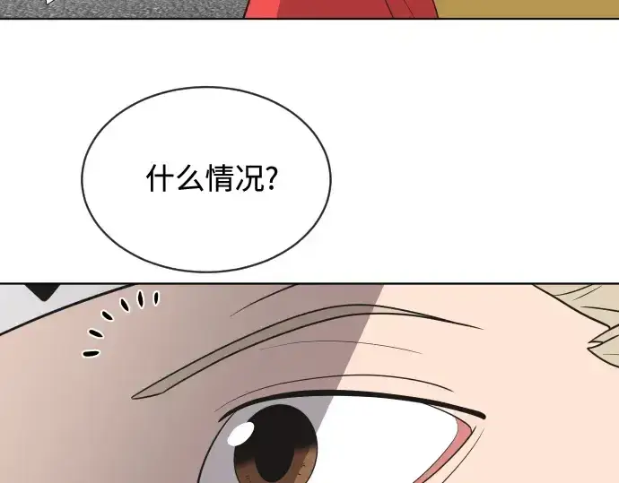 漫画《超人的时代》第18话第73张图