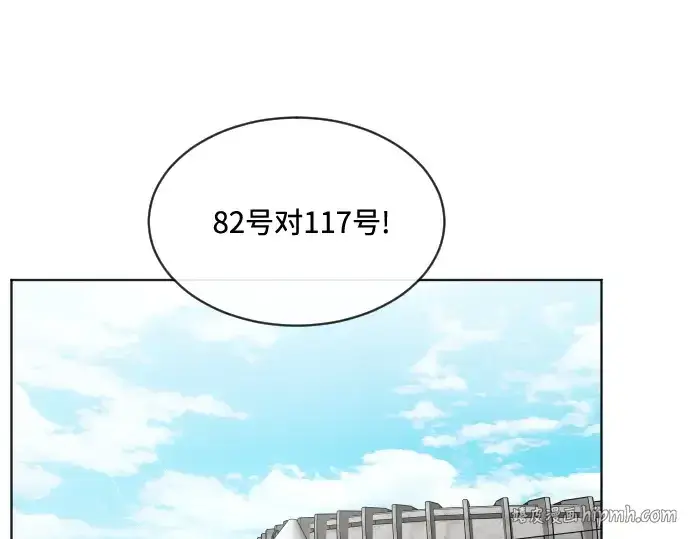 漫画《超人的时代》第18话第80张图