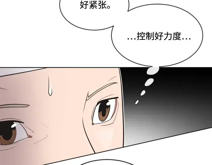 漫画《超人的时代》第18话第84张图