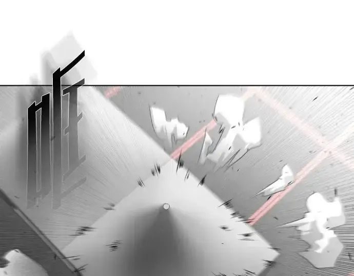 漫画《超人的时代》第18话第94张图