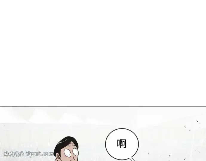 漫画《超人的时代》第18话第96张图