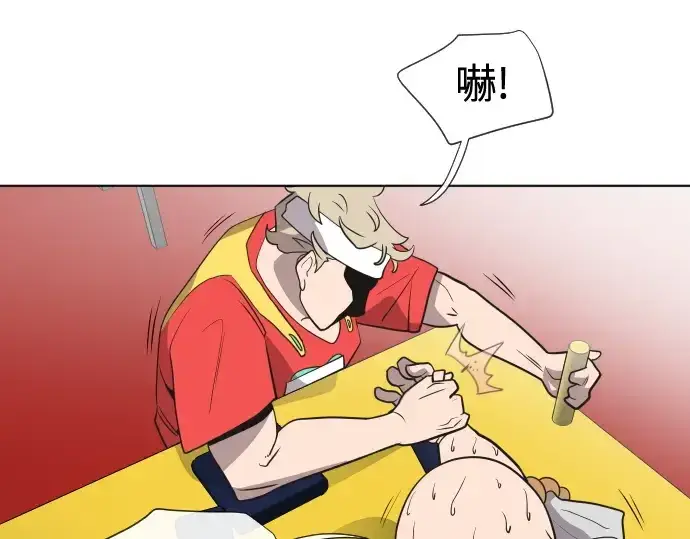 漫画《超人的时代》第19话第100张图