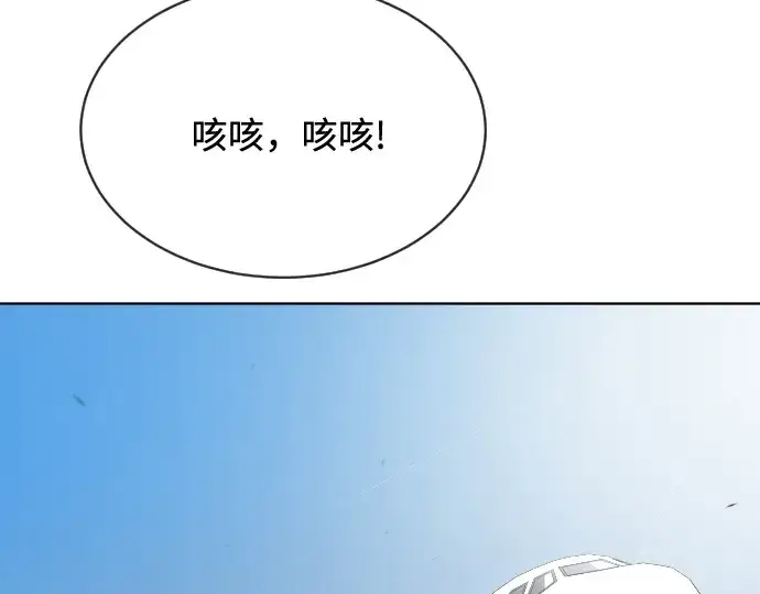 漫画《超人的时代》第19话第11张图