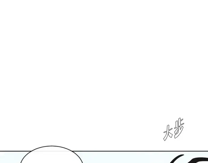 漫画《超人的时代》第19话第115张图