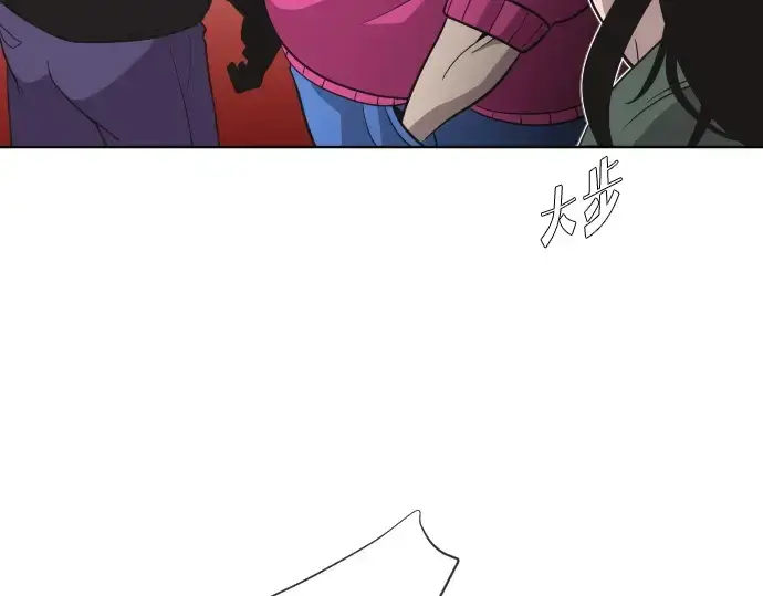 漫画《超人的时代》第19话第117张图