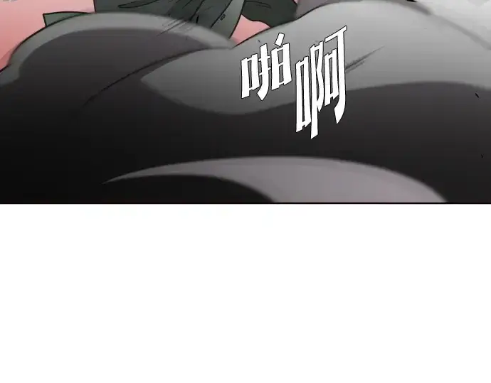 漫画《超人的时代》第19话第124张图