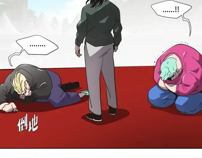 漫画《超人的时代》第19话第126张图