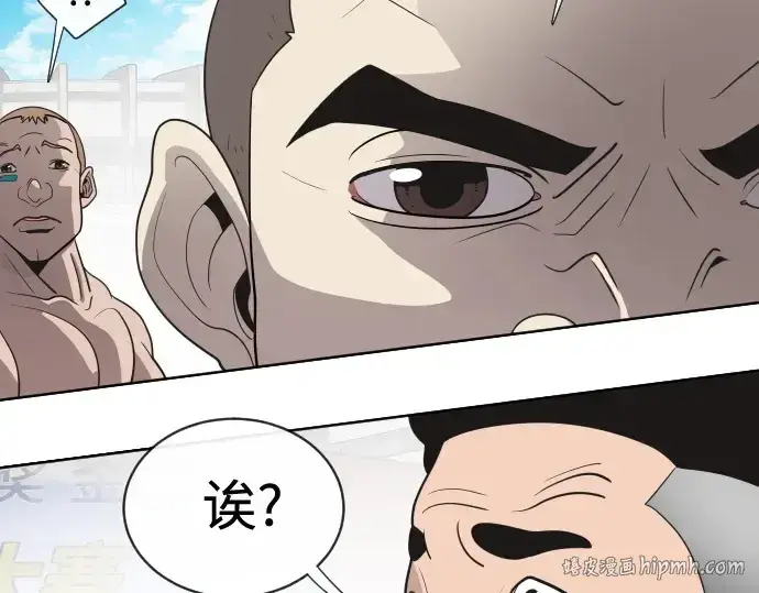 漫画《超人的时代》第19话第128张图