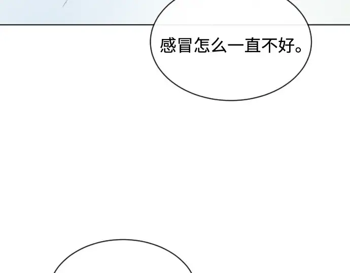 漫画《超人的时代》第19话第13张图