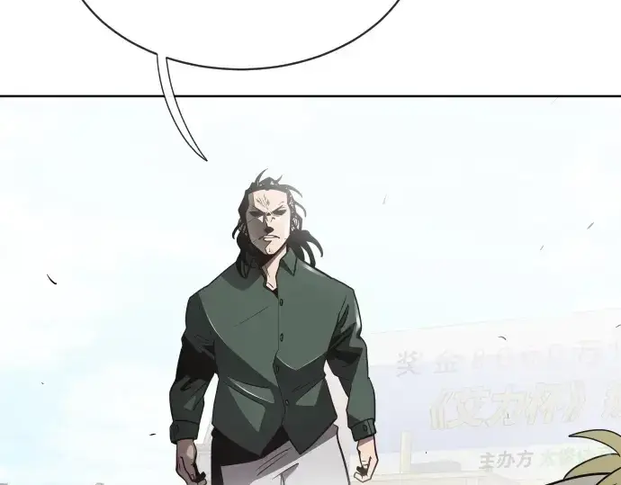 漫画《超人的时代》第19话第131张图