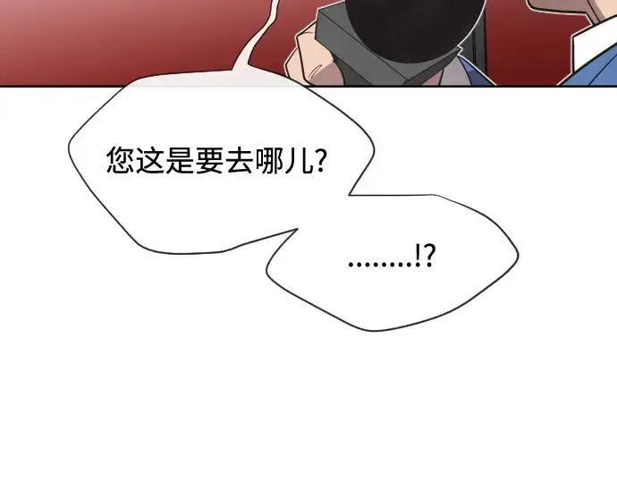 漫画《超人的时代》第19话第137张图