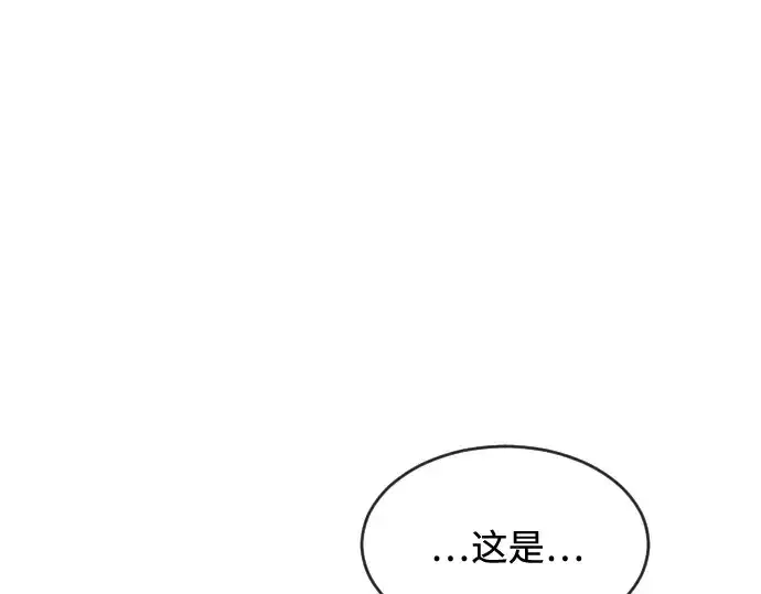 漫画《超人的时代》第19话第141张图