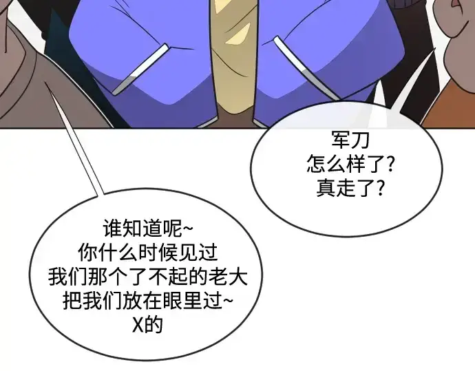 漫画《超人的时代》第19话第155张图