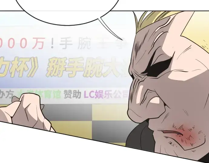 漫画《超人的时代》第19话第157张图