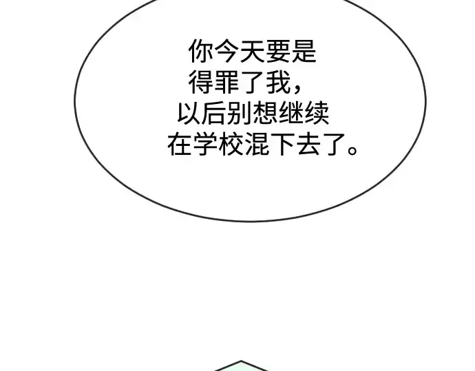 漫画《超人的时代》第19话第164张图
