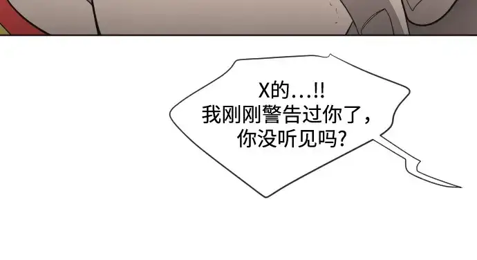 漫画《超人的时代》第19话第169张图