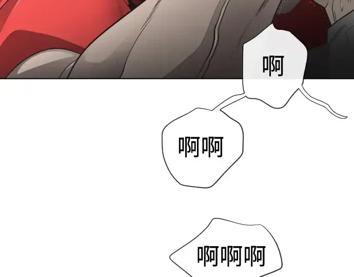 漫画《超人的时代》第19话第172张图