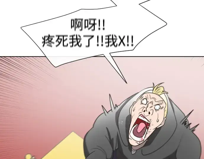 漫画《超人的时代》第19话第173张图