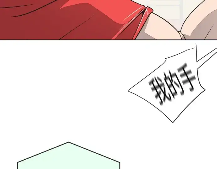 漫画《超人的时代》第19话第177张图