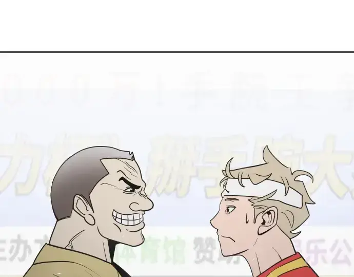 漫画《超人的时代》第19话第188张图