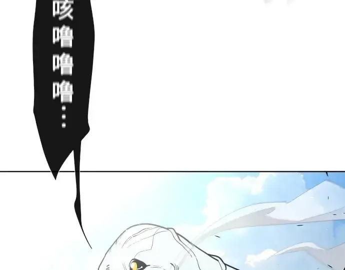 漫画《超人的时代》第19话第195张图