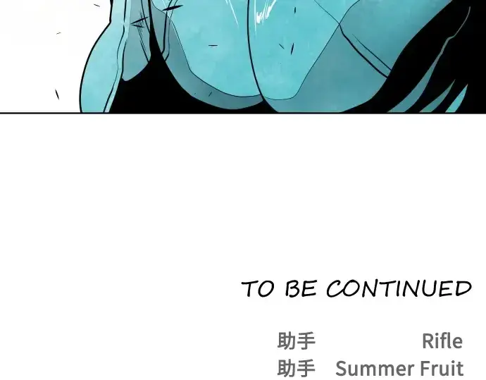 漫画《超人的时代》第19话第197张图