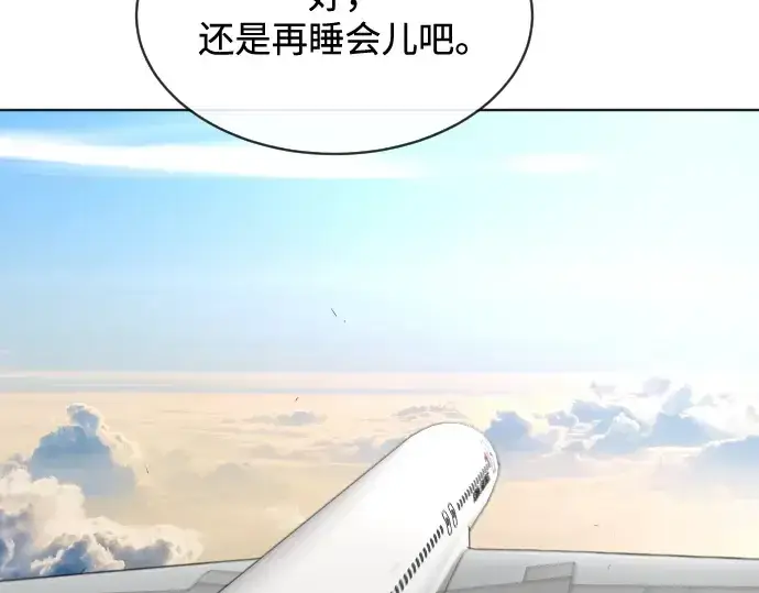 漫画《超人的时代》第19话第25张图