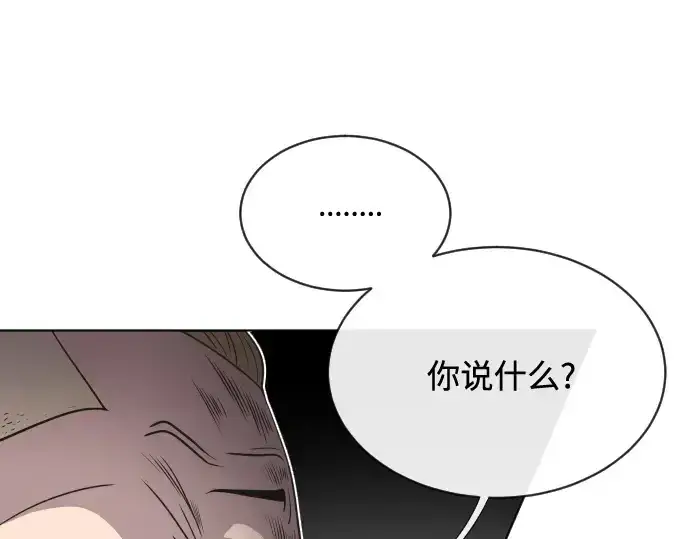 漫画《超人的时代》第19话第38张图