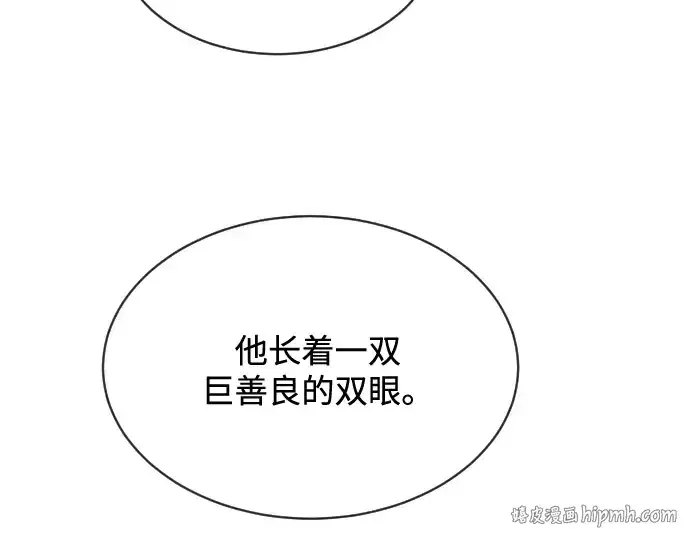 漫画《超人的时代》第19话第48张图